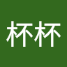 林廣彥
