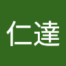 作家相片: 仁達 劉