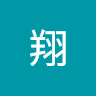 李翔 3