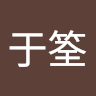 林于筌