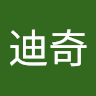 史迪奇 0