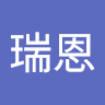 張瑞恩