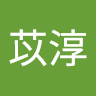 高苡淳