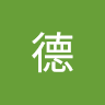 基德 0