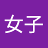 一笑傾城女子