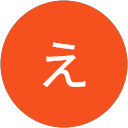 徳川えやす profile picture