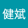 陈健斌