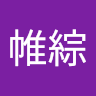 吳帷綜