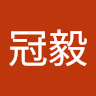 吳冠毅 0