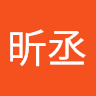 謝昕丞
