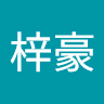 陳梓豪