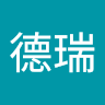 朗德瑞