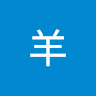 陳亭玗