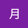裡月