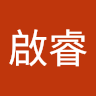 吳啟睿