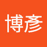許博彥