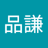 朱品謙