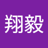 林翔毅
