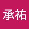 蔡承祐 3
