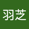 朱禿頭