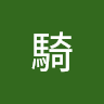 張鈞 2