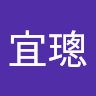 楊宜璁