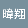 郭暐翔