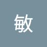 殷敏