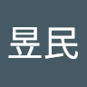陳昱民