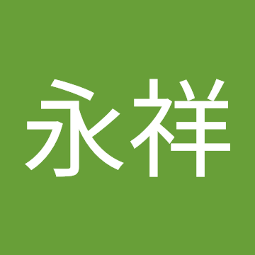 林永祥