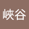激鬥峽谷