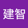 黃建智 3