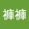 藍褲褲