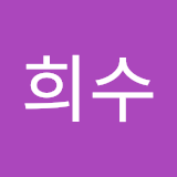 Használó: 임희수