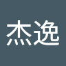 徐杰逸