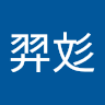 陳羿彣