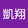 溫凱翔