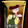 塔隆