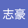 陳志豪