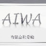 執筆者の写真: 良之 多久和