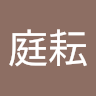 張庭耘