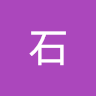 Stone睿