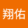 林翔佑