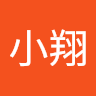 許小翔