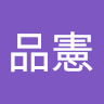 曾品憲