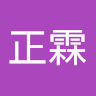 蔡正霖