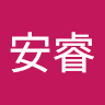 白安睿