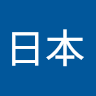 日本遊戲帳