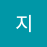 엄지