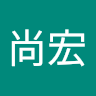 李尚宏